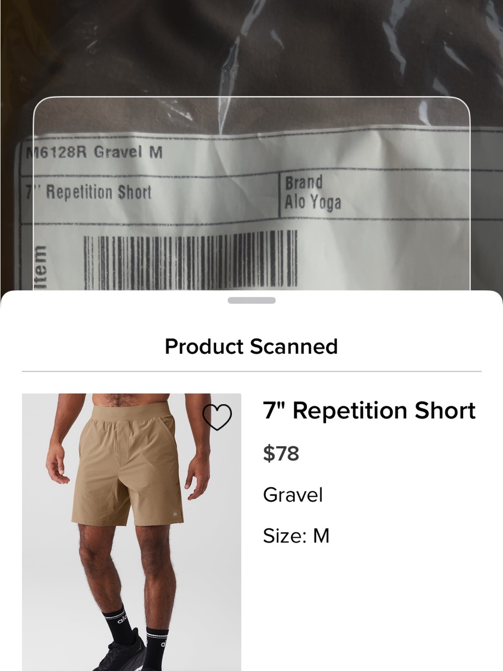 ALO Yoga 7" Repetition Short - Gravel Tan